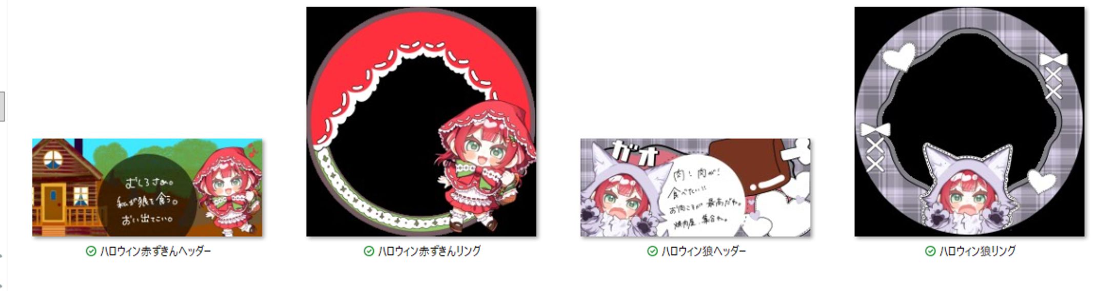 2025ハロウィン返礼品-1
