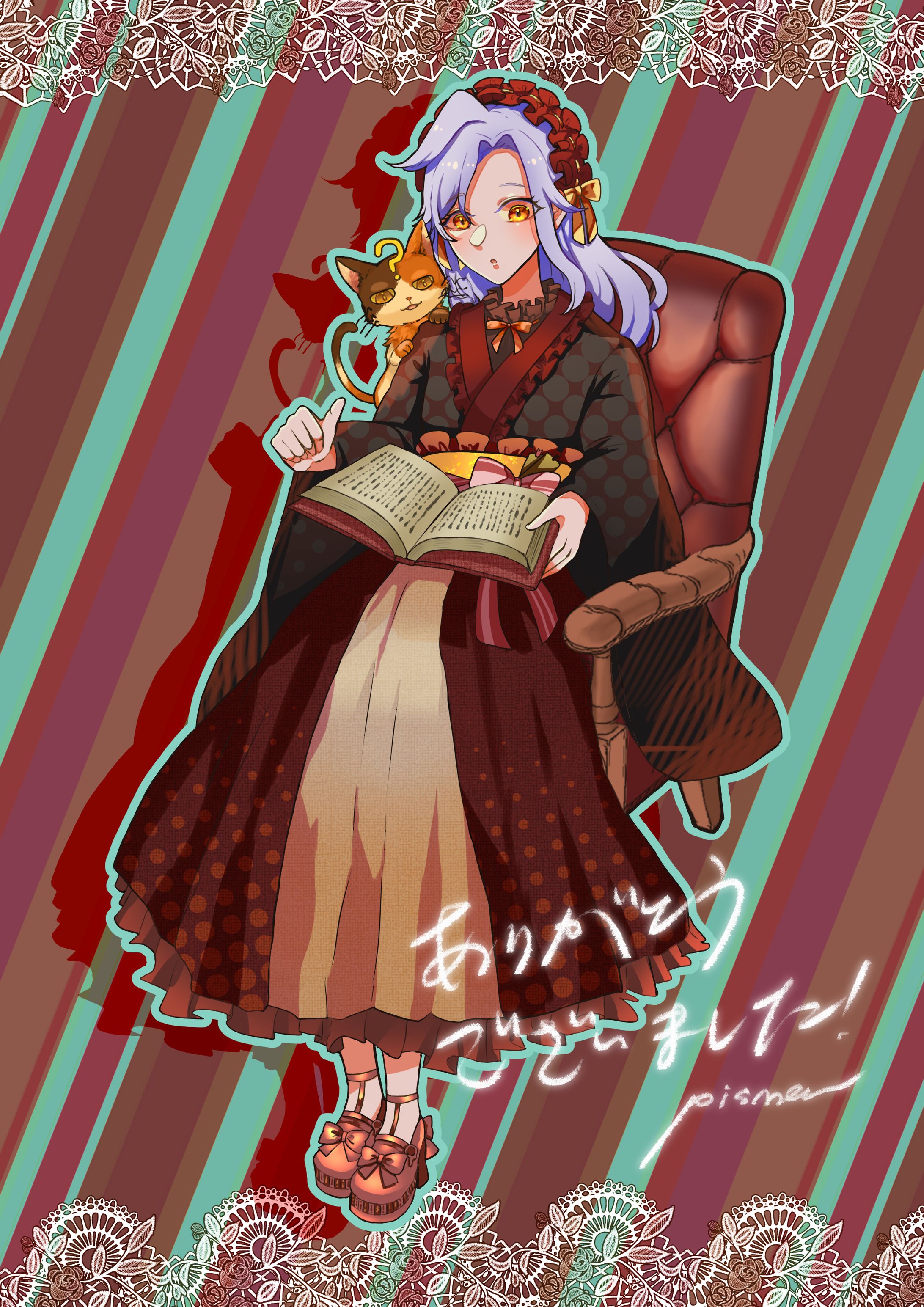 【書三代ガクト様】全身イラスト-1