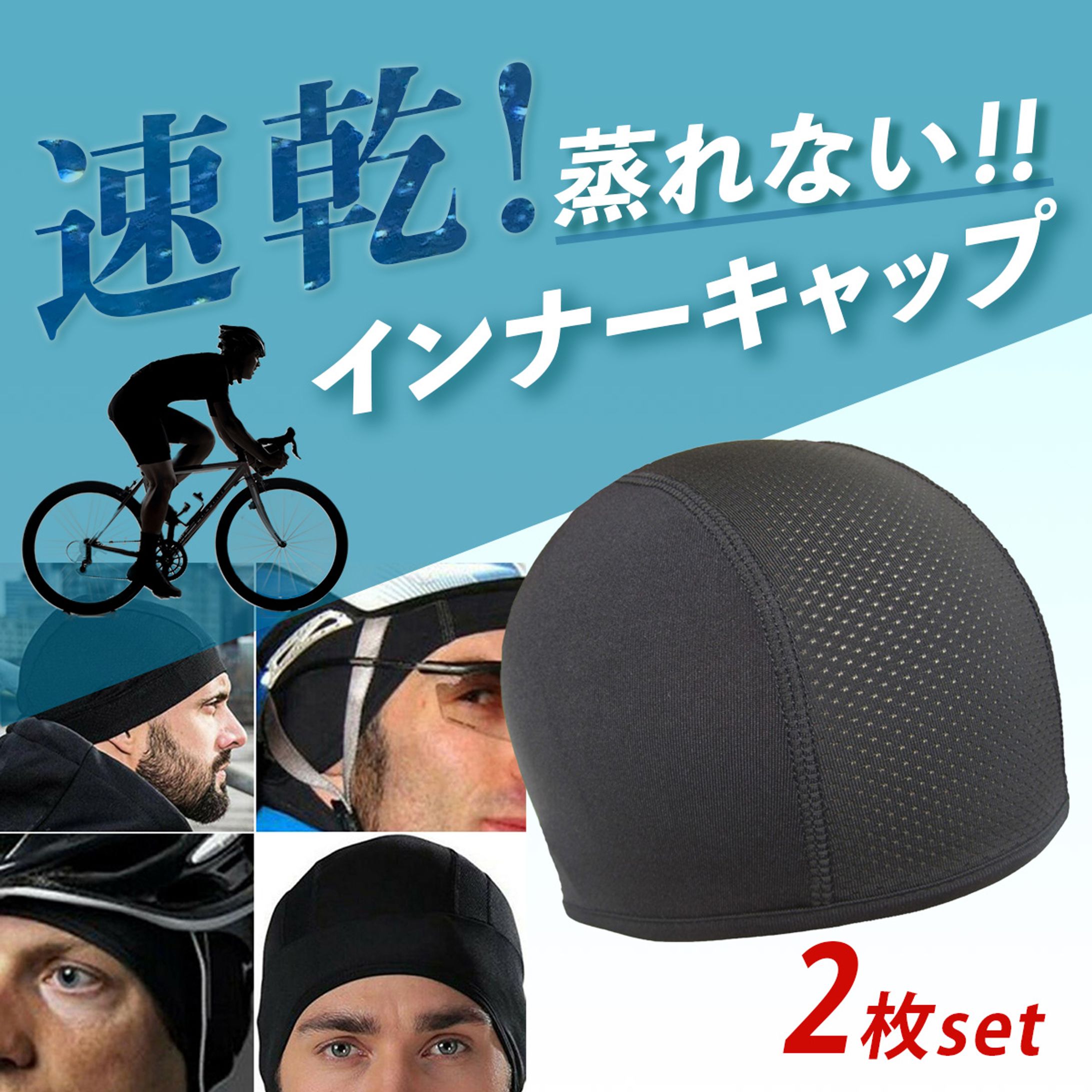 inner cap （yahoo）-1