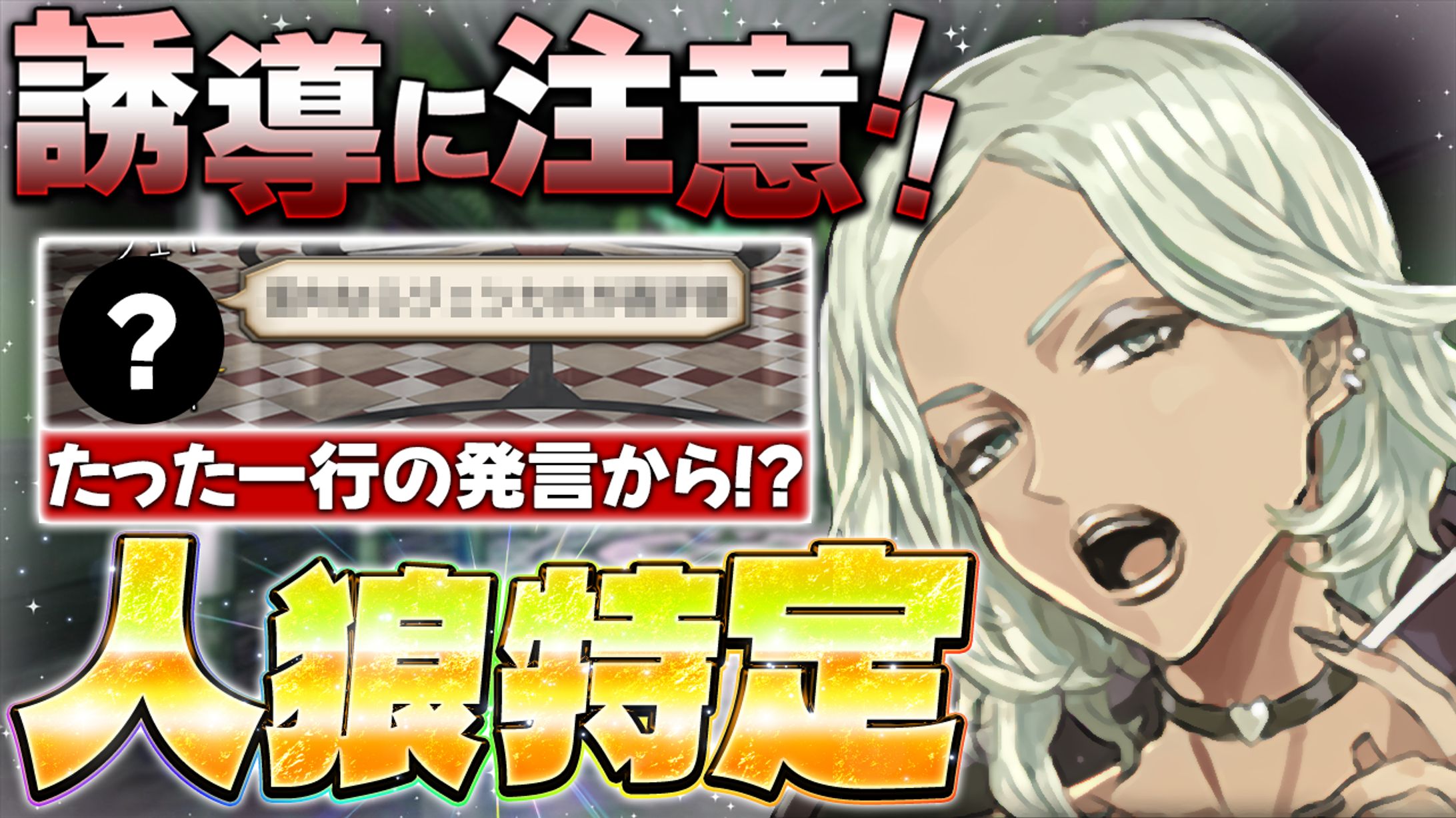 【サムネイル】ゲーム系-1