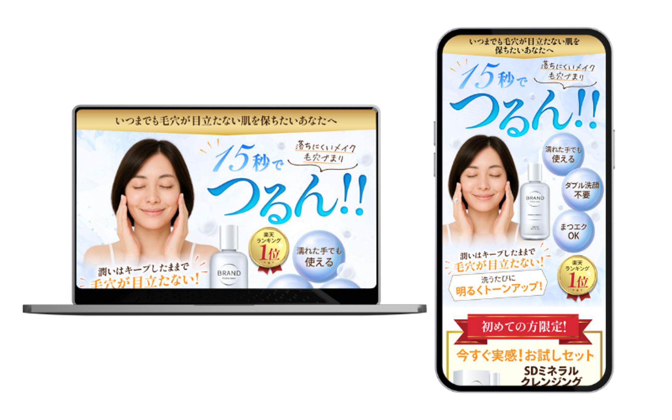 LP｜クレンジング-1