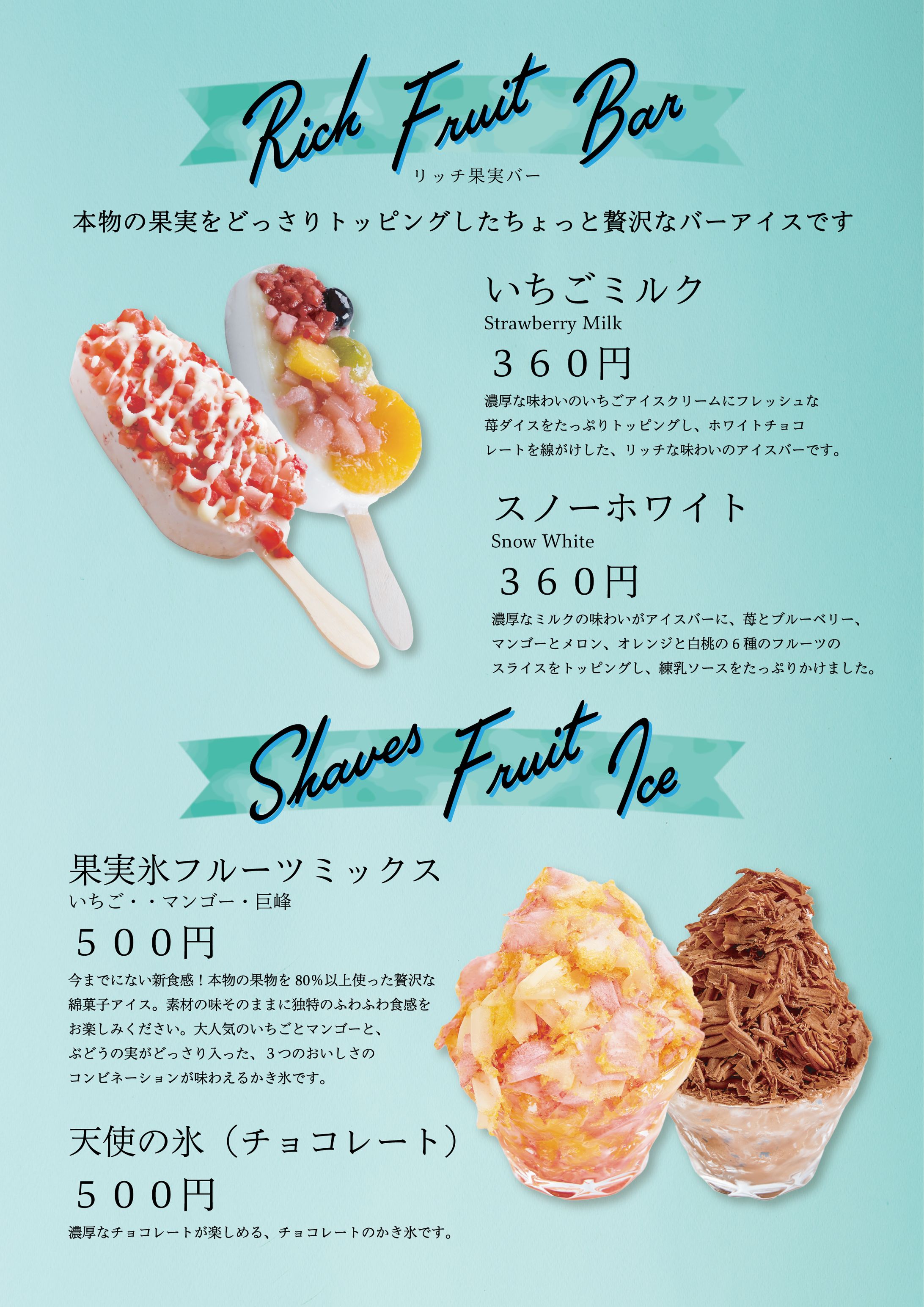 飲食店立て看板デザイン-1