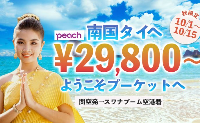 web用バナー、k-pop