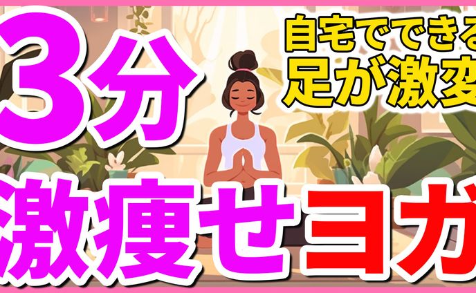 【サムネイル】スポーツ・健康系