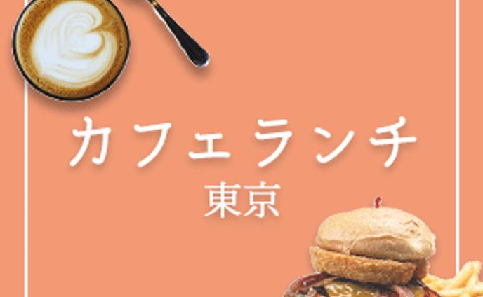 Instagram/カフェ