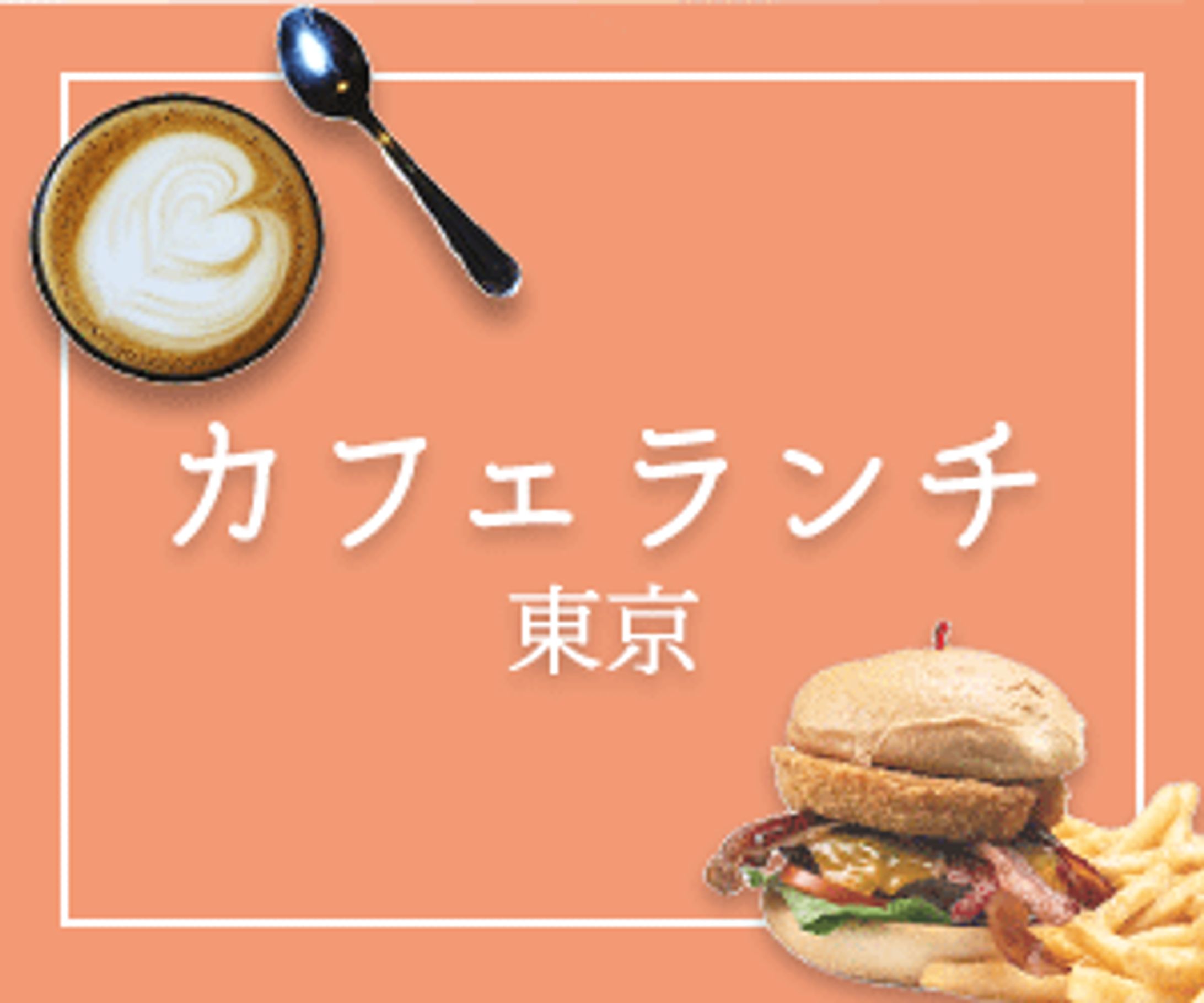 Instagram/カフェ-1