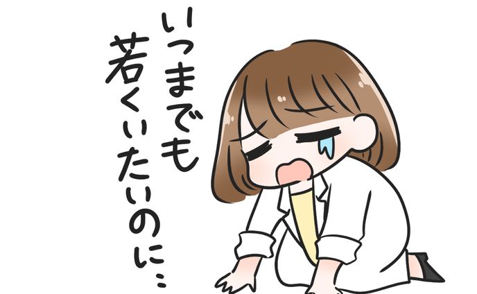 【お仕事実績】株式会社Direcさま「WEB広告用カットイラスト」