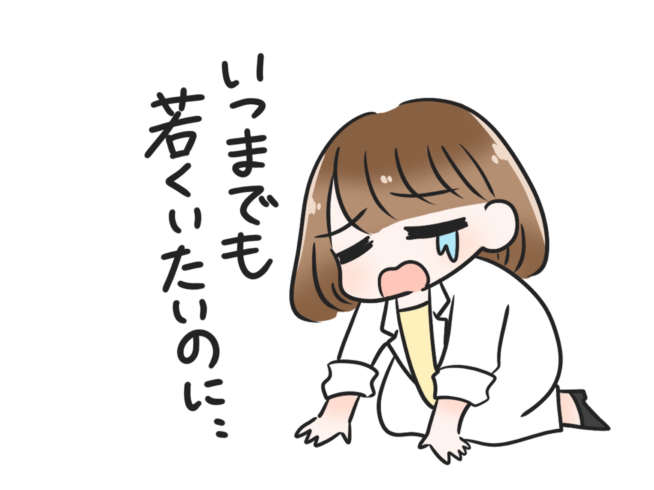 【お仕事実績】株式会社Direcさま「WEB広告用カットイラスト」-1