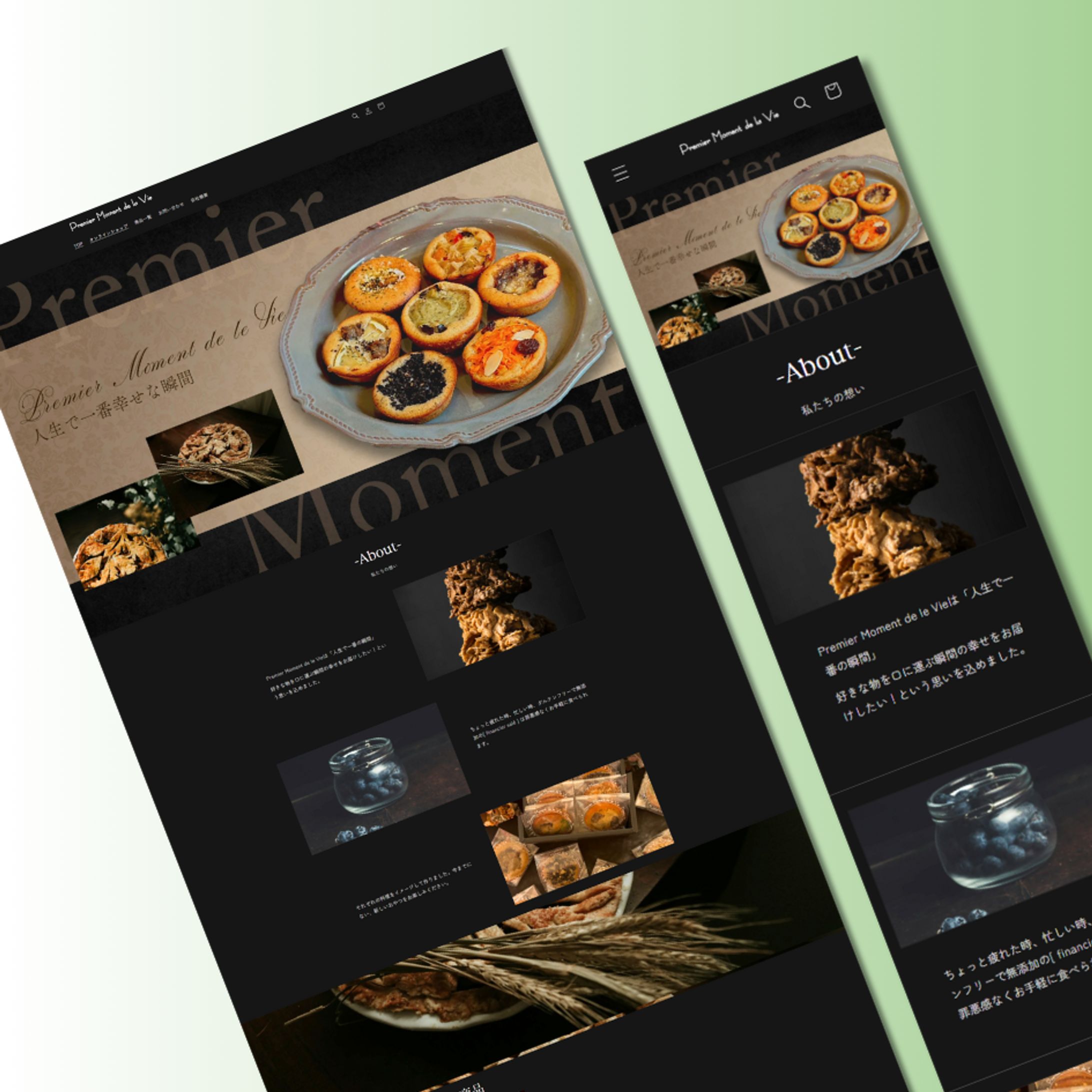 製菓店ECサイト（Shopify ）-1