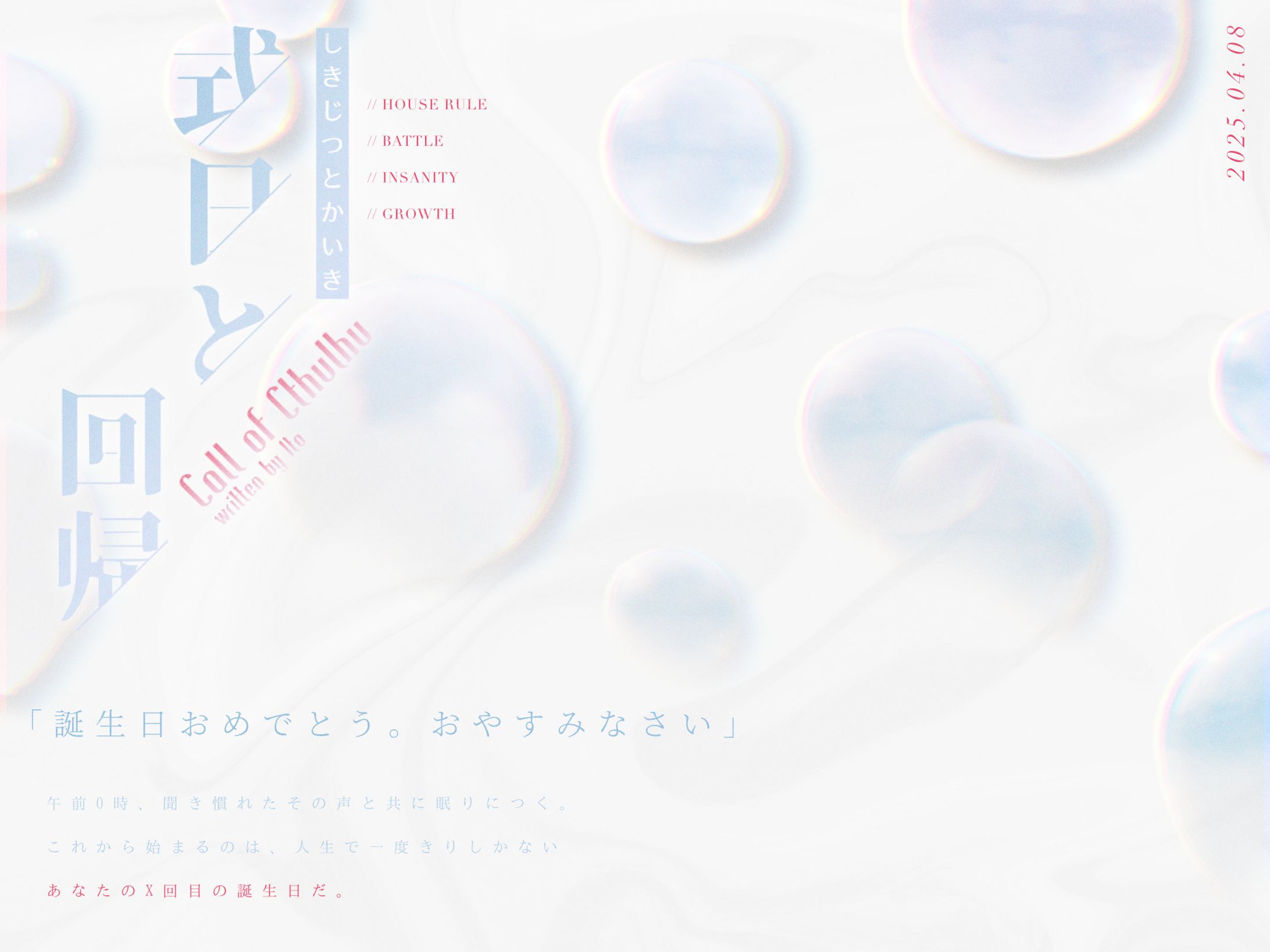 個人製作　ココフォリアお部屋デザイン-1