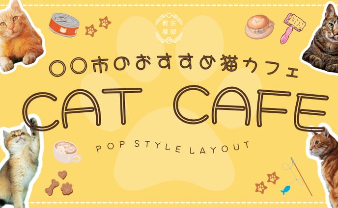 ポートフォリオ、テンプレート