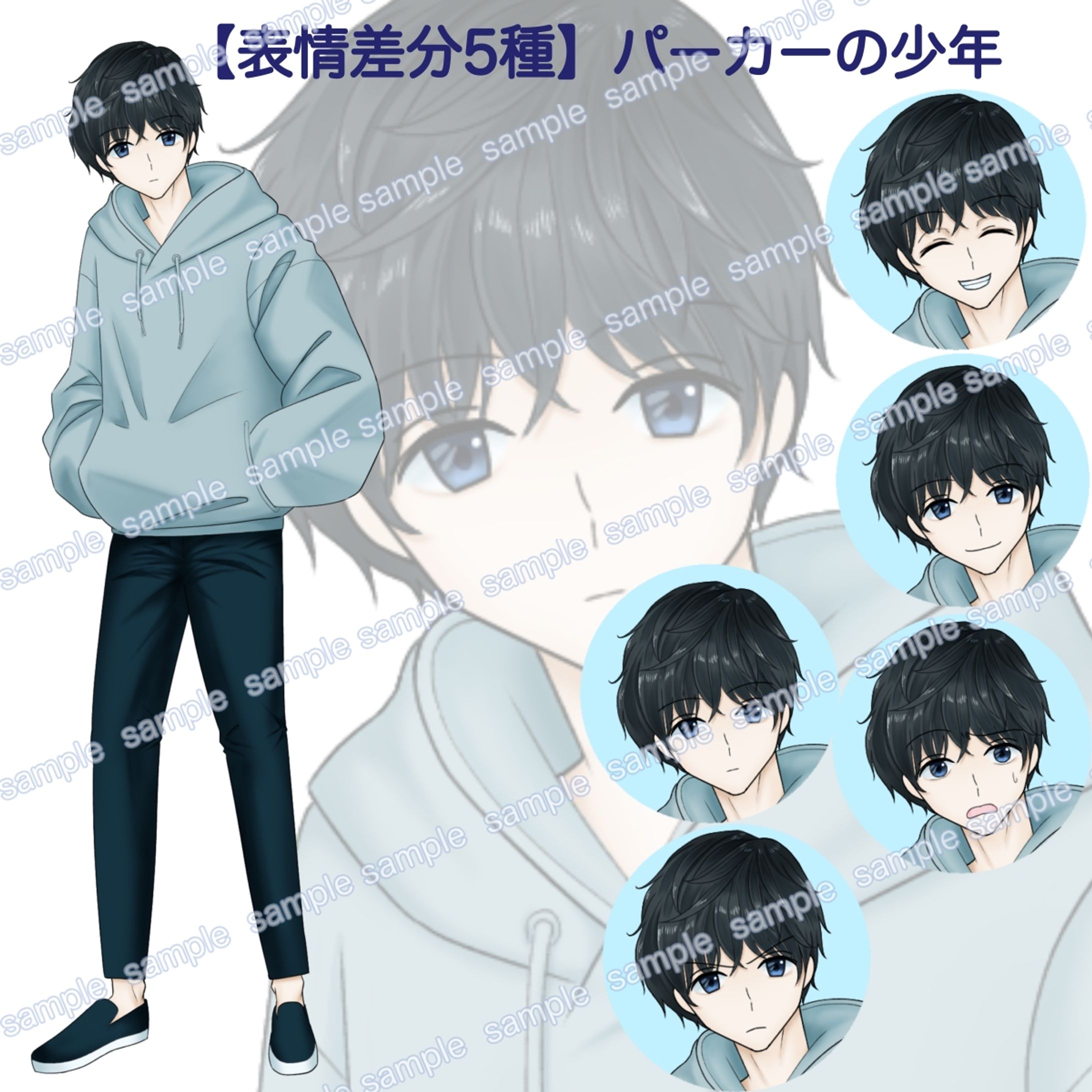 パーカーの少年（SKIMAキャラ販売）-1