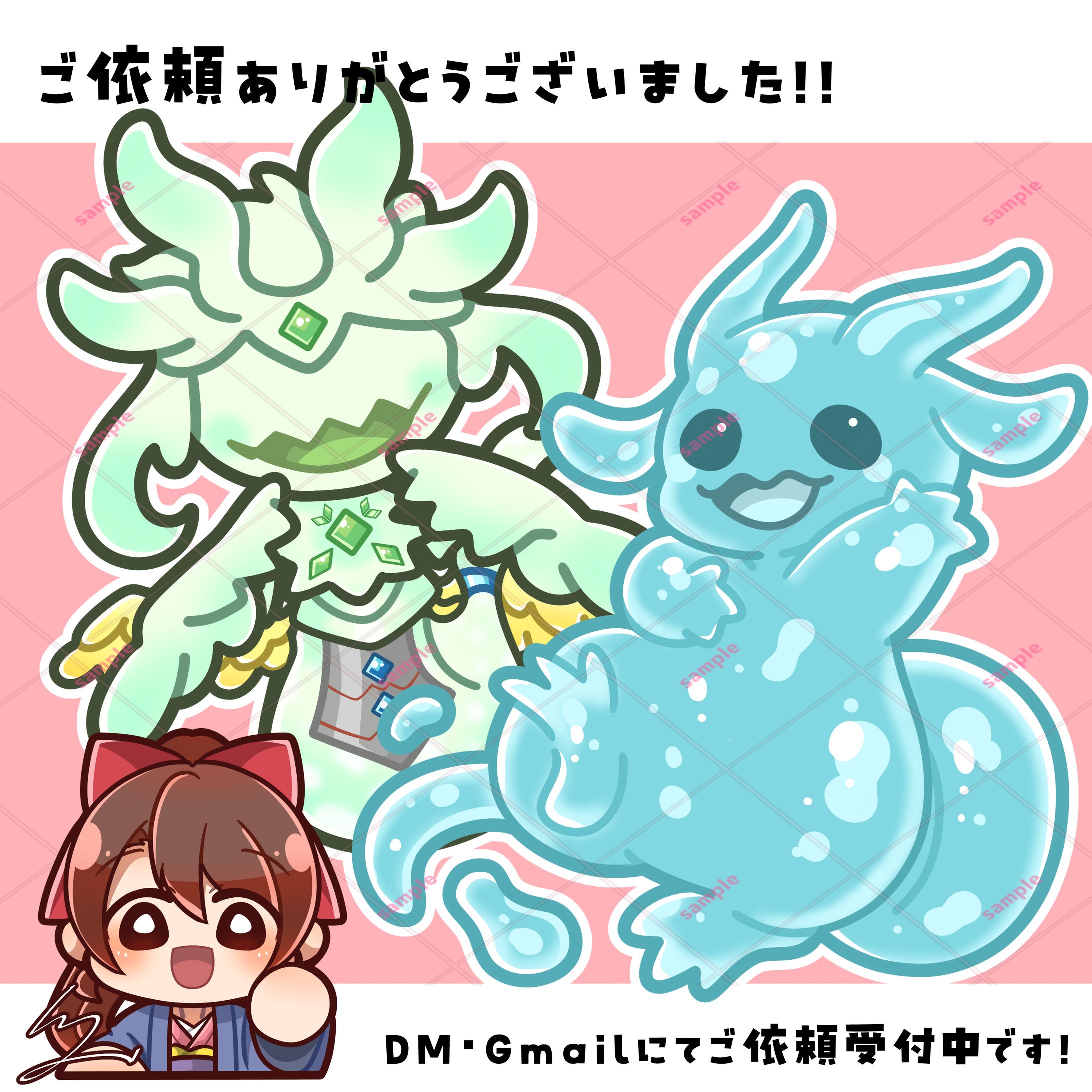 【ご依頼品】モンスター2体-1