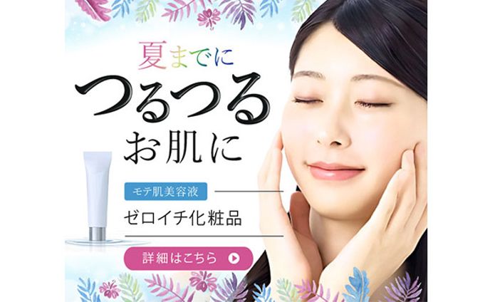 美容系
