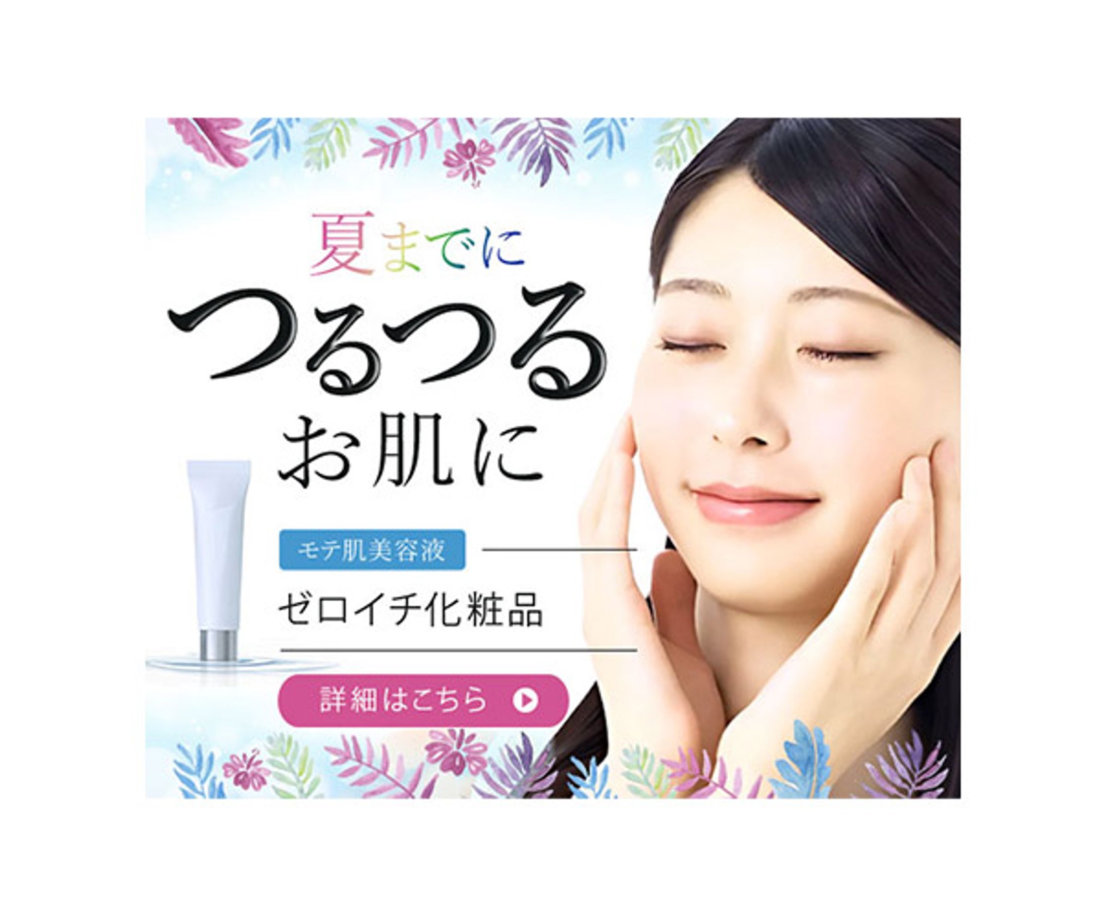 美容系-1