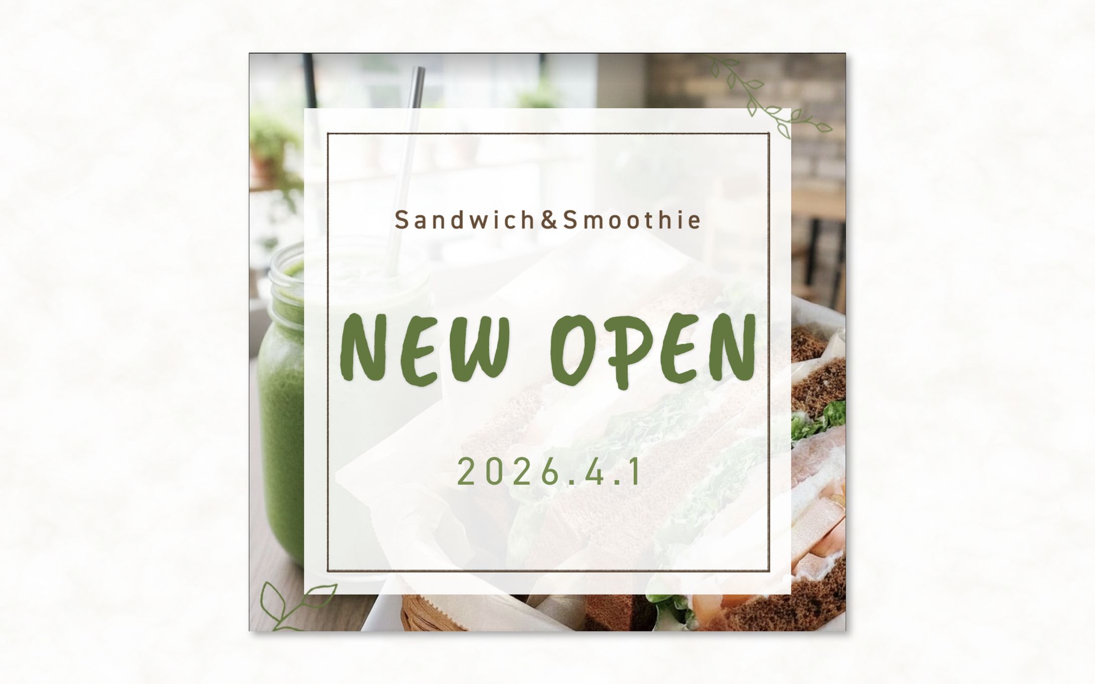 バナー｜サンドイッチとスムージー NEW OPEN-1