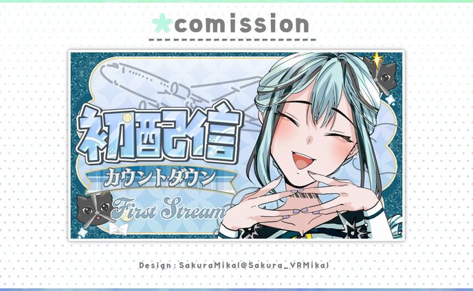 THUMBNAIL DESIGN / ソラマキレイ