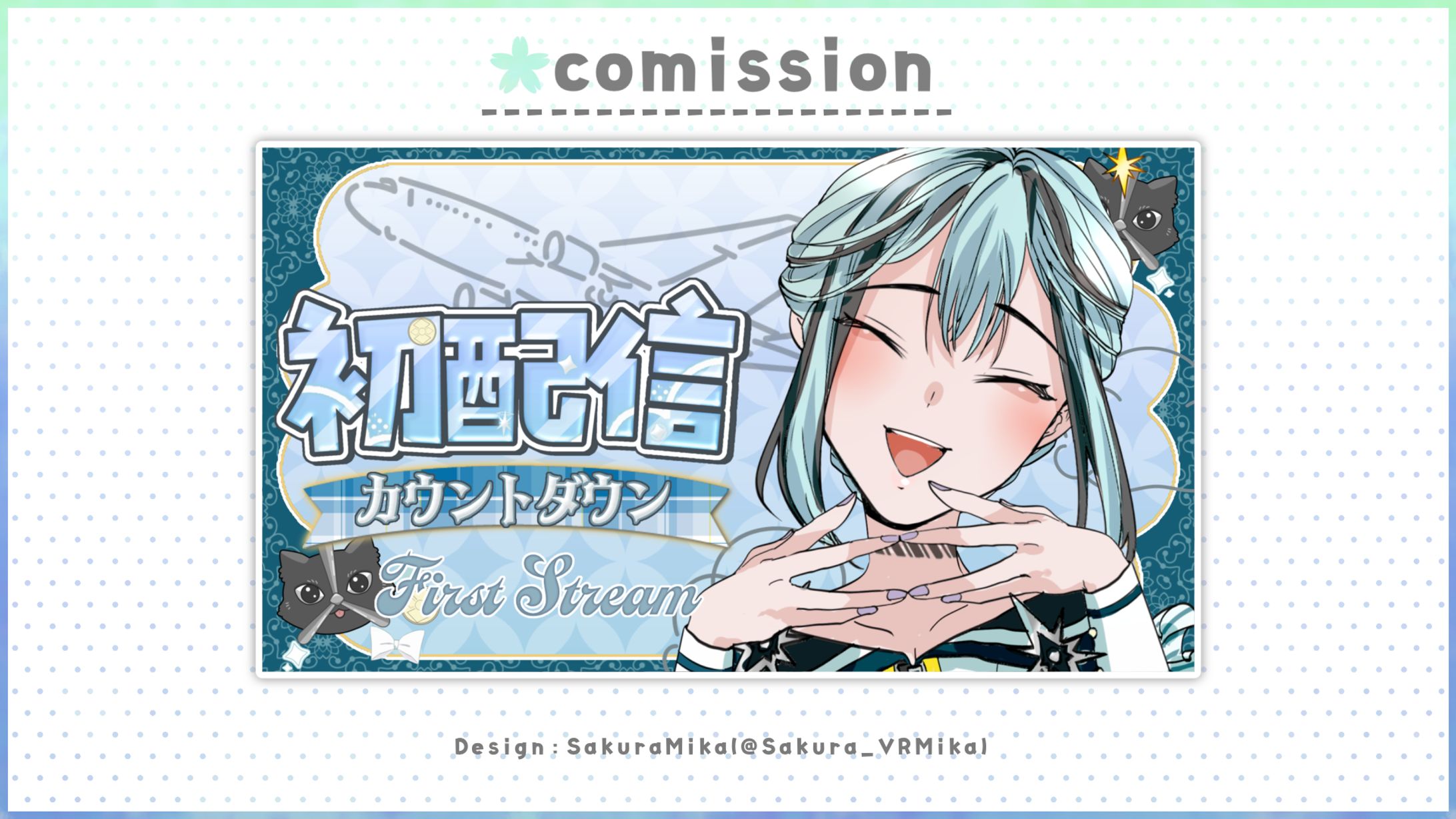 THUMBNAIL DESIGN / ソラマキレイ-1