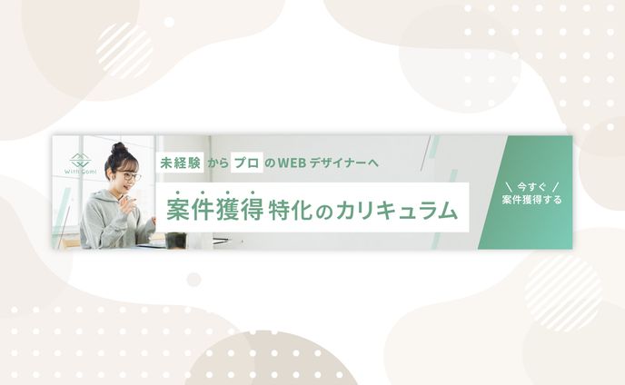 カラー、comitia150