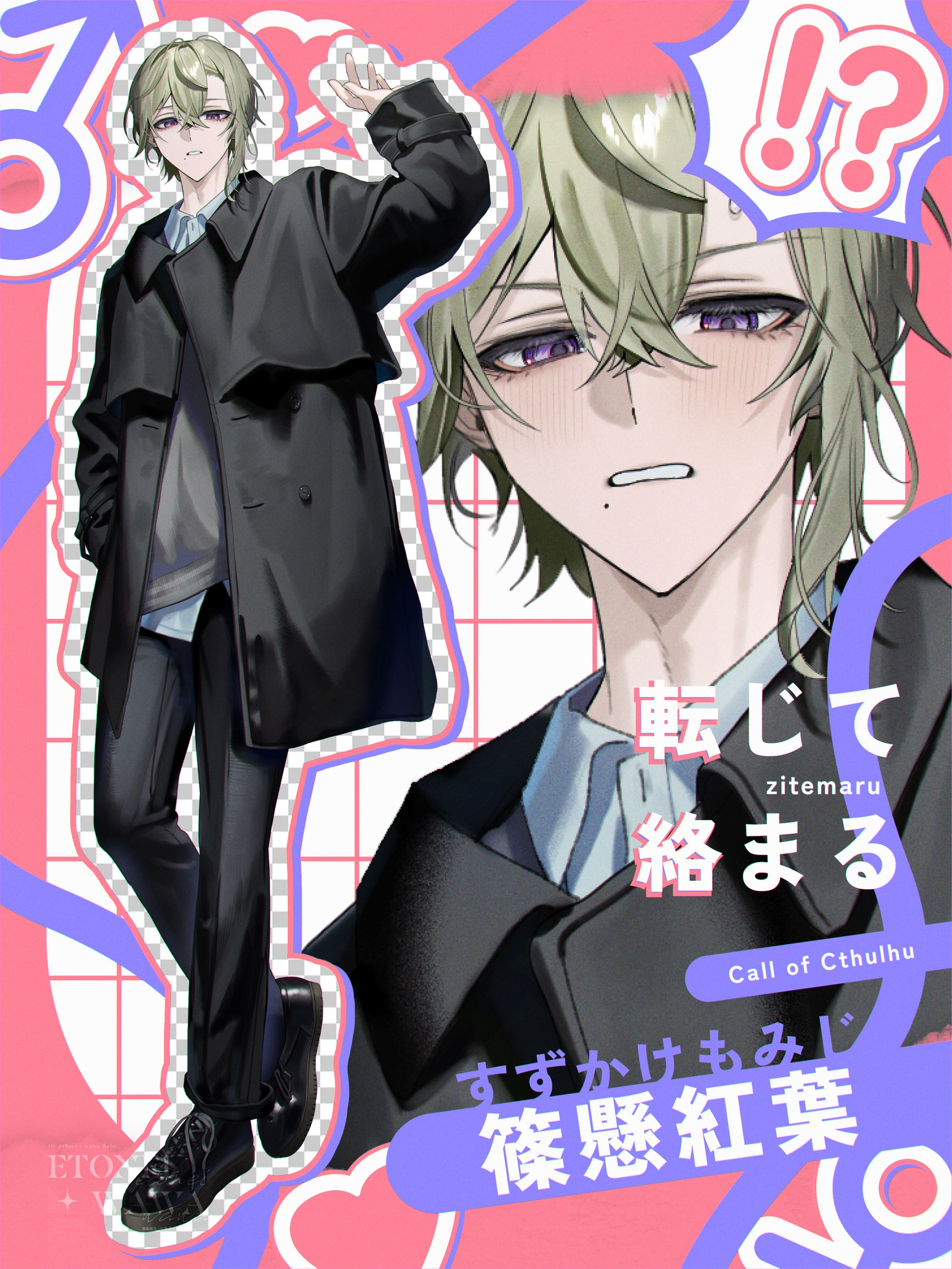 TS立ち絵│202512-1