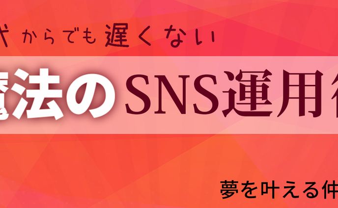 ヘッダーデザイン⑬