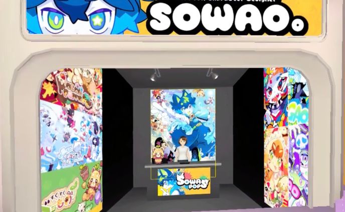 『そらのうえショッピングモール』出展