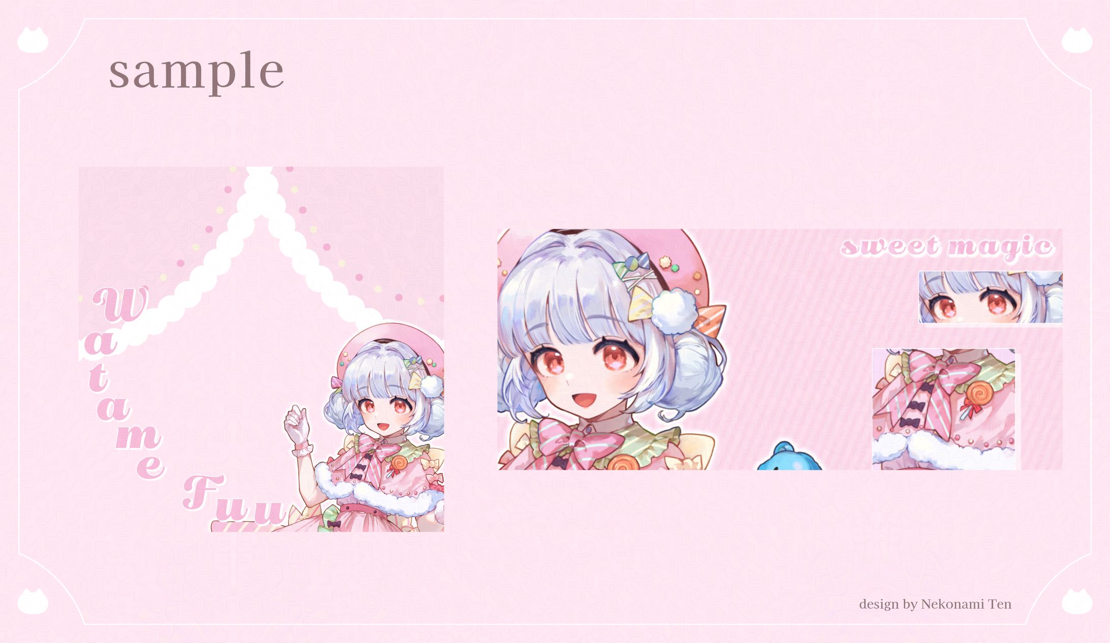 わためふぅ様無償企画-1