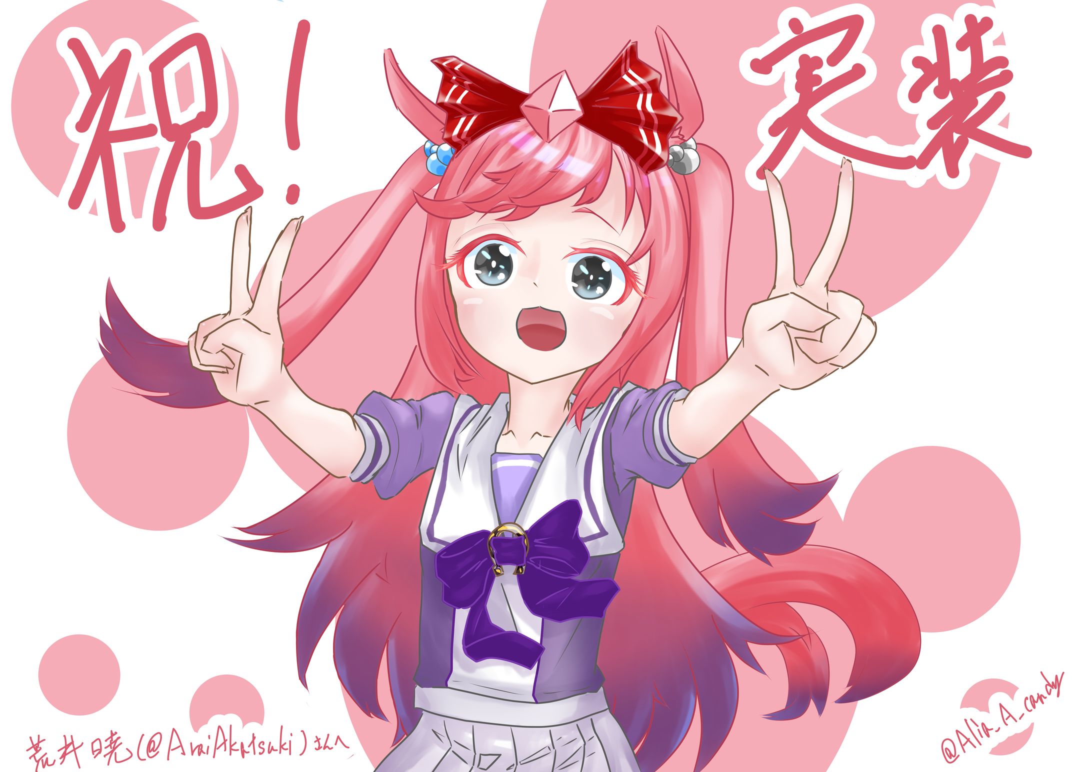 コミッションイラスト(二次創作)-1