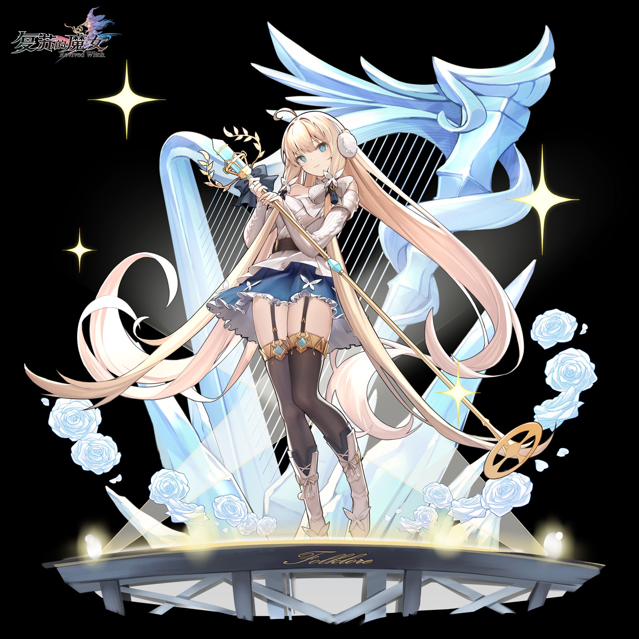 【公式】Revived Witch キャラクター立ち絵-1