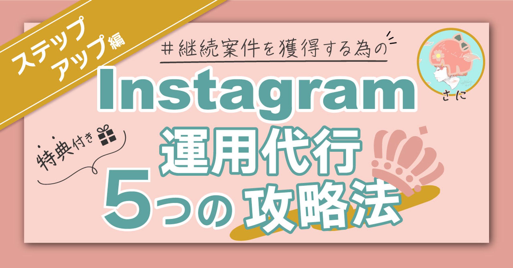 Brain用サムネイル / さに様-1
