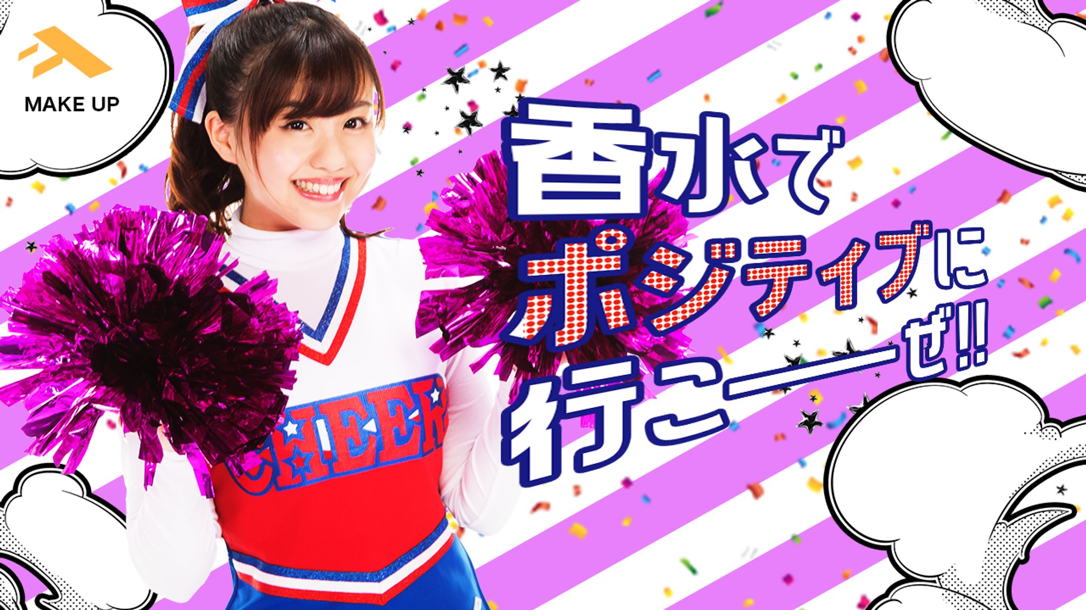 エンタメ系03-1