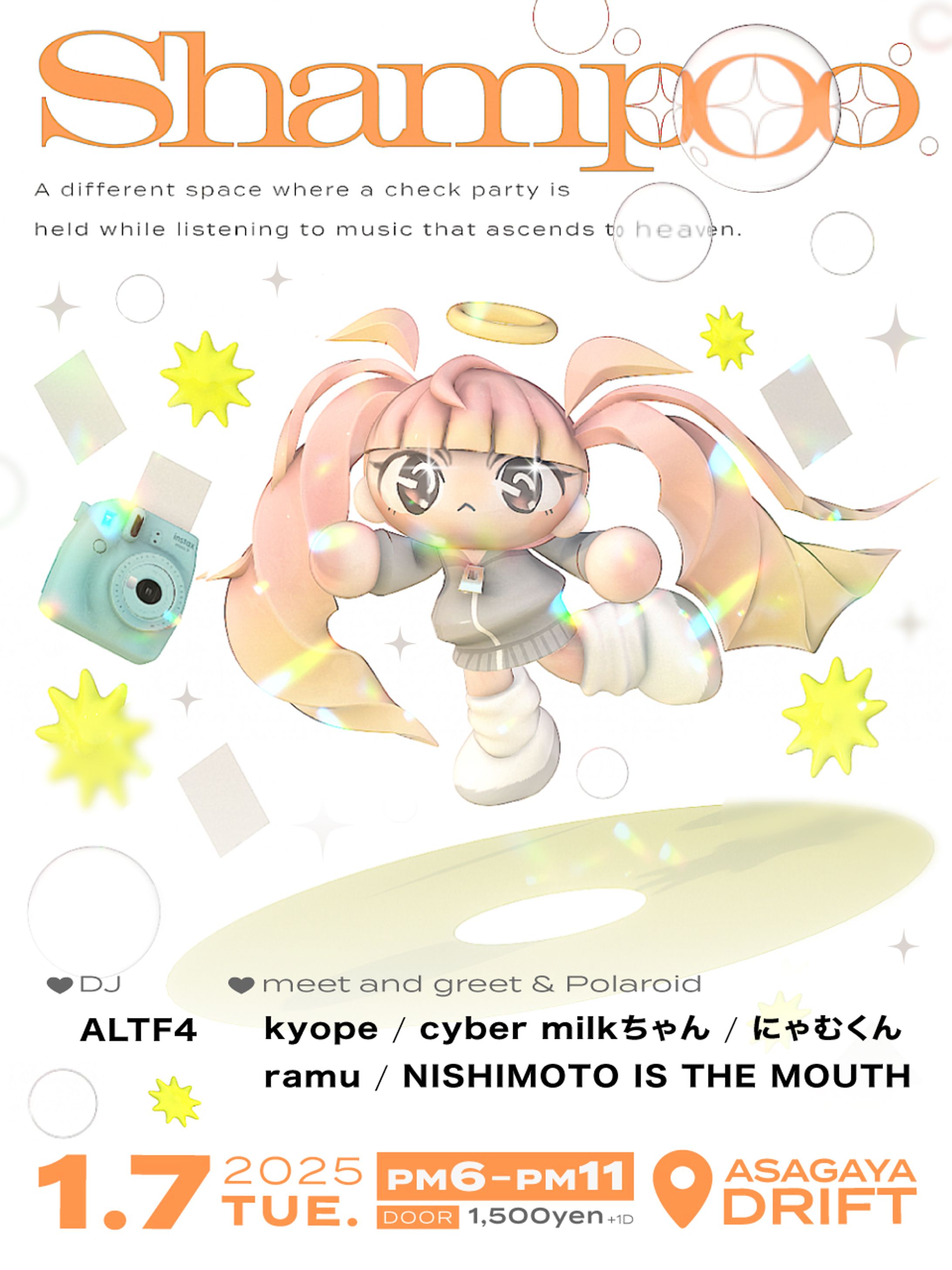 Shampoo フライヤー-1