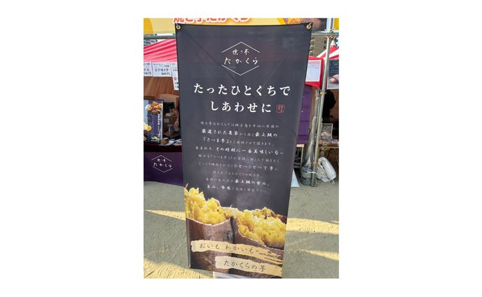 飲食店・和モダン｜バナースタンド