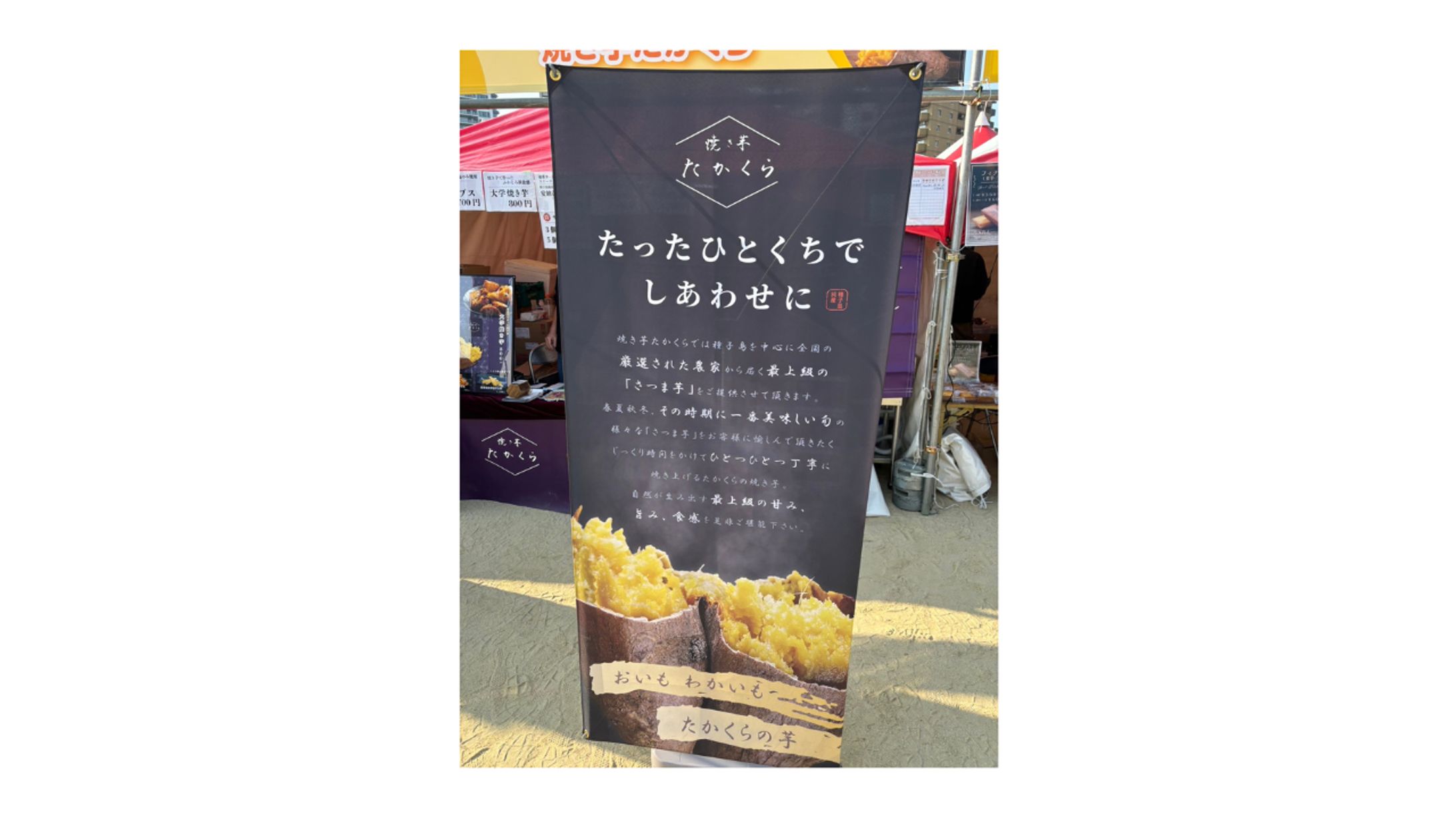 飲食店・和モダン｜バナースタンド-1