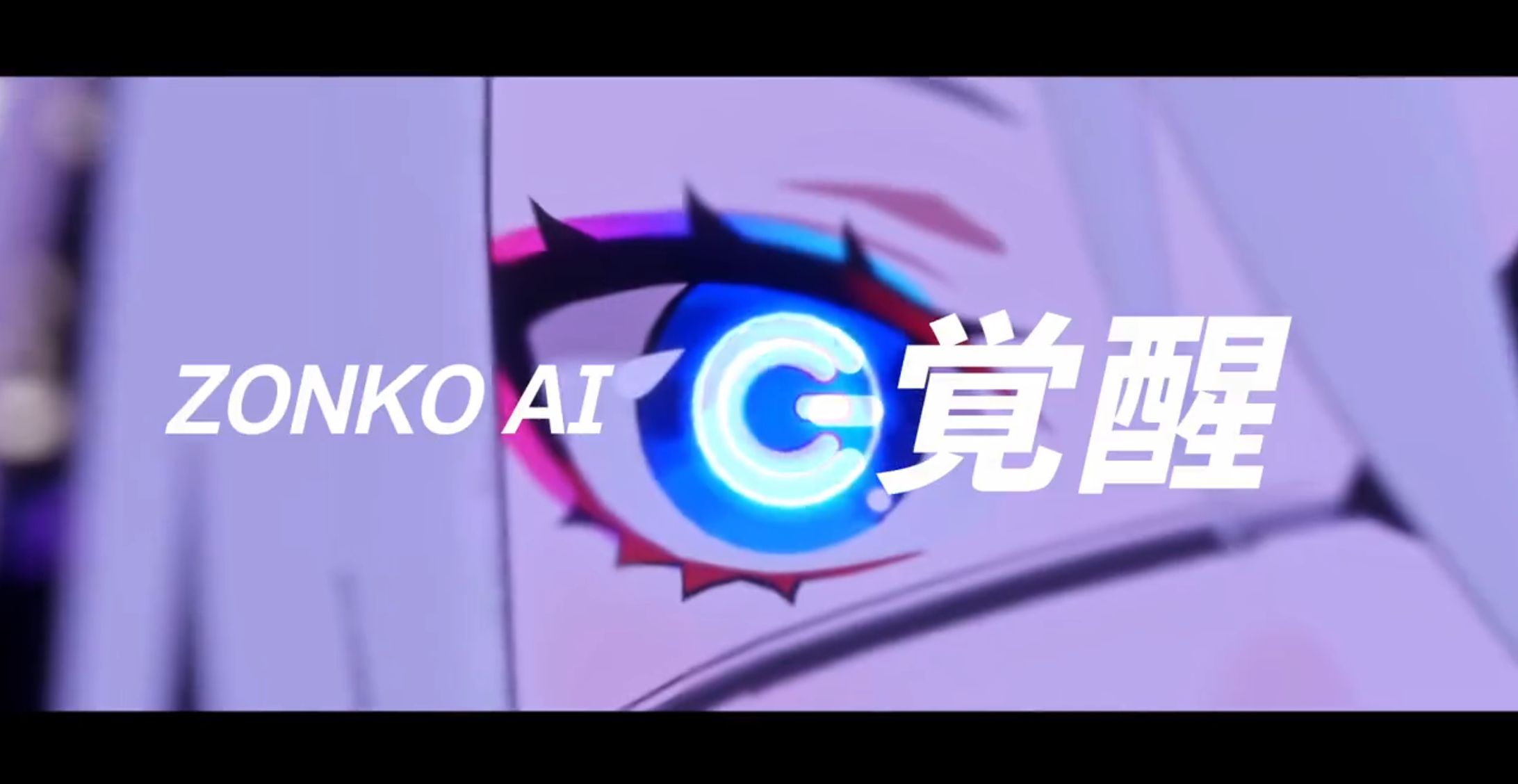 【映像制作】エナジードリンクZONe「ZONKO AI」エイプリルフール映像制作-1