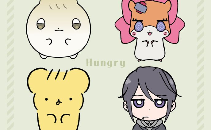 Hungry - memeそざい