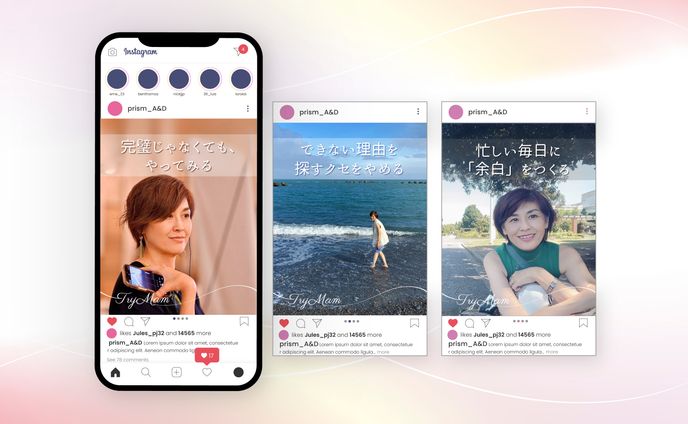 Instagram　フィード