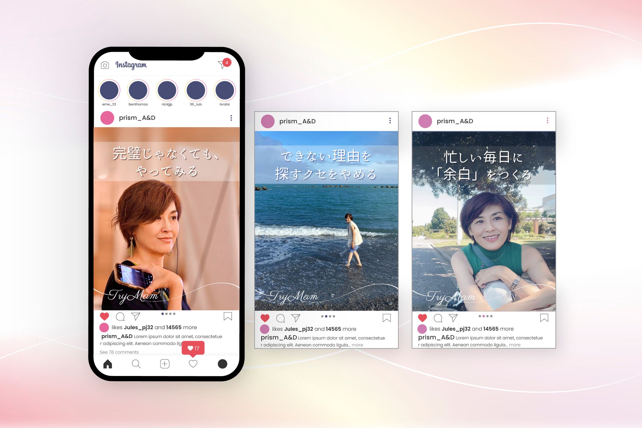 Instagram　フィード-1