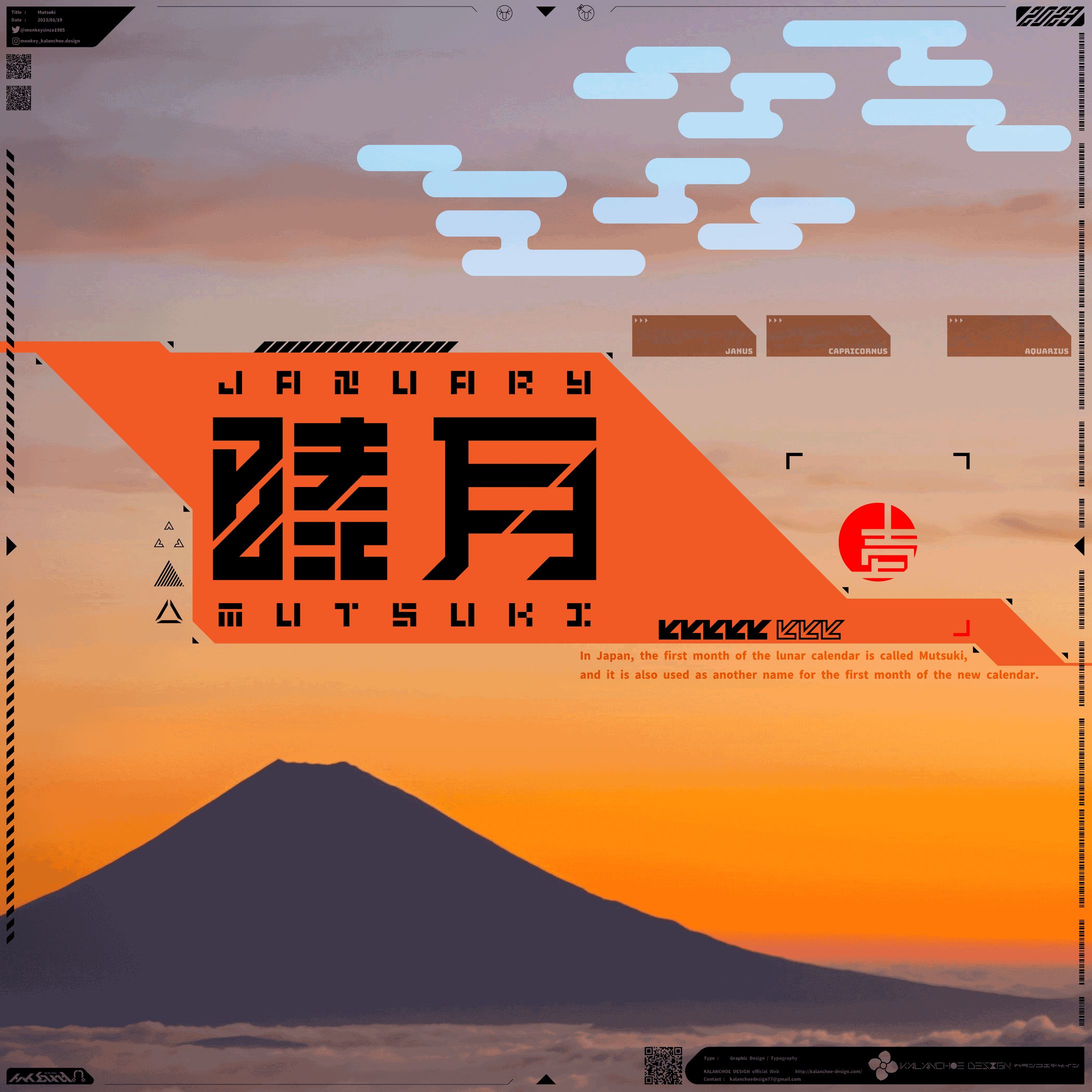 mutsuki-1
