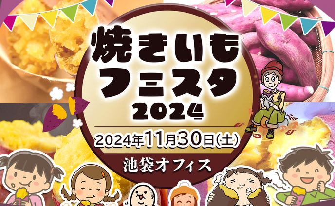 バナーサンプル