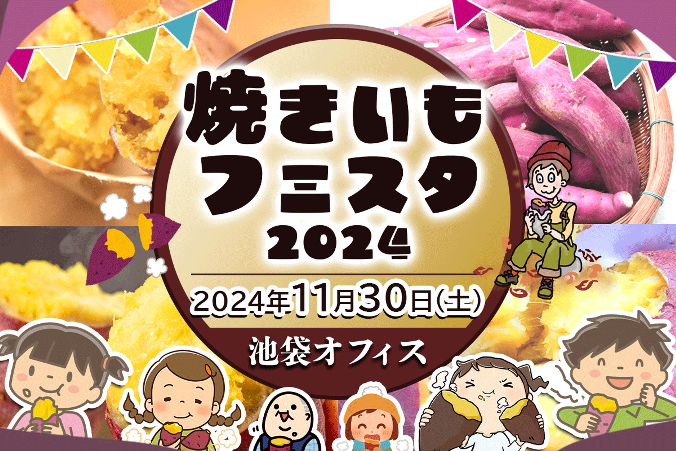 バナーサンプル-1
