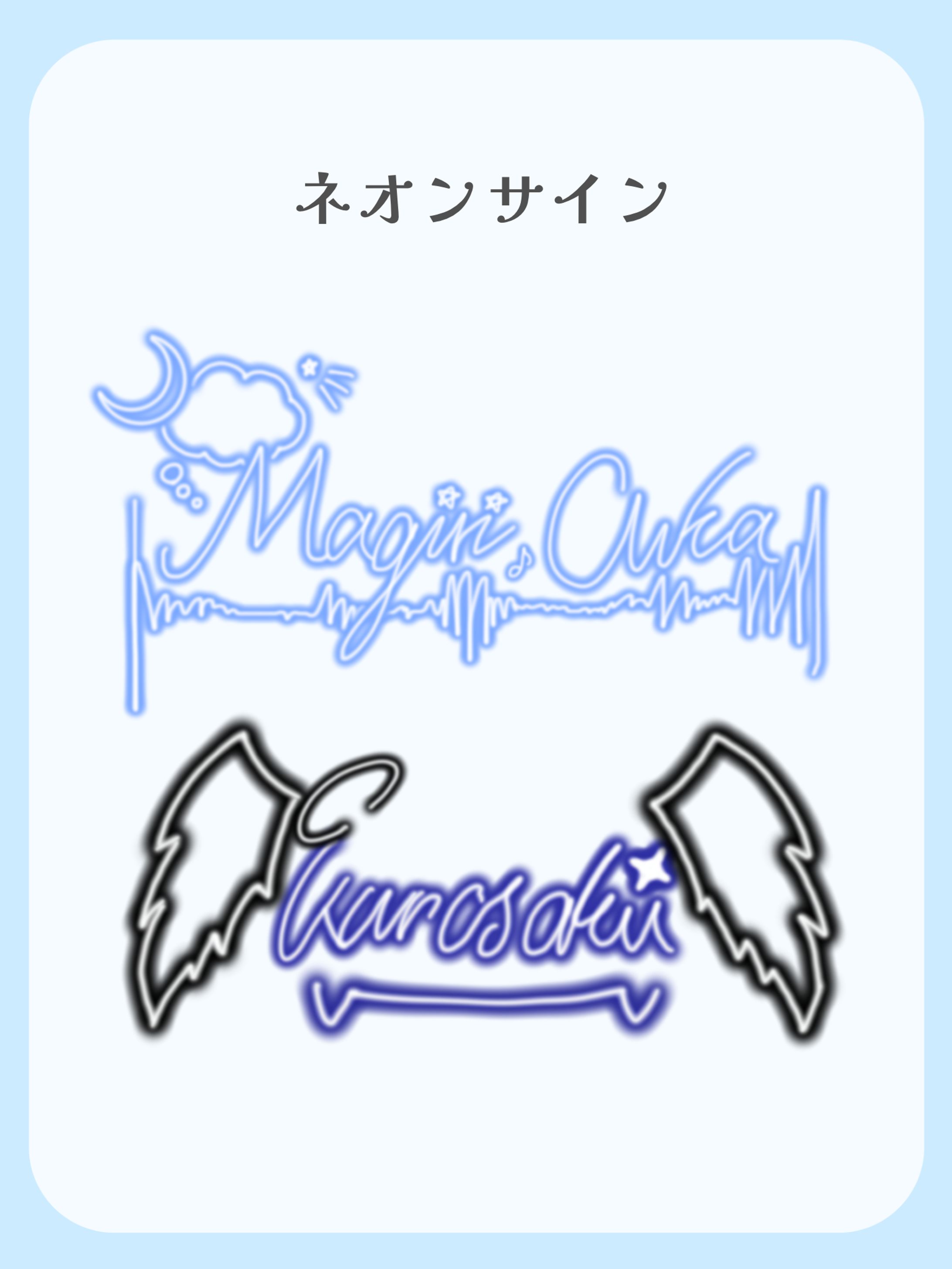 ネオンサイン-1