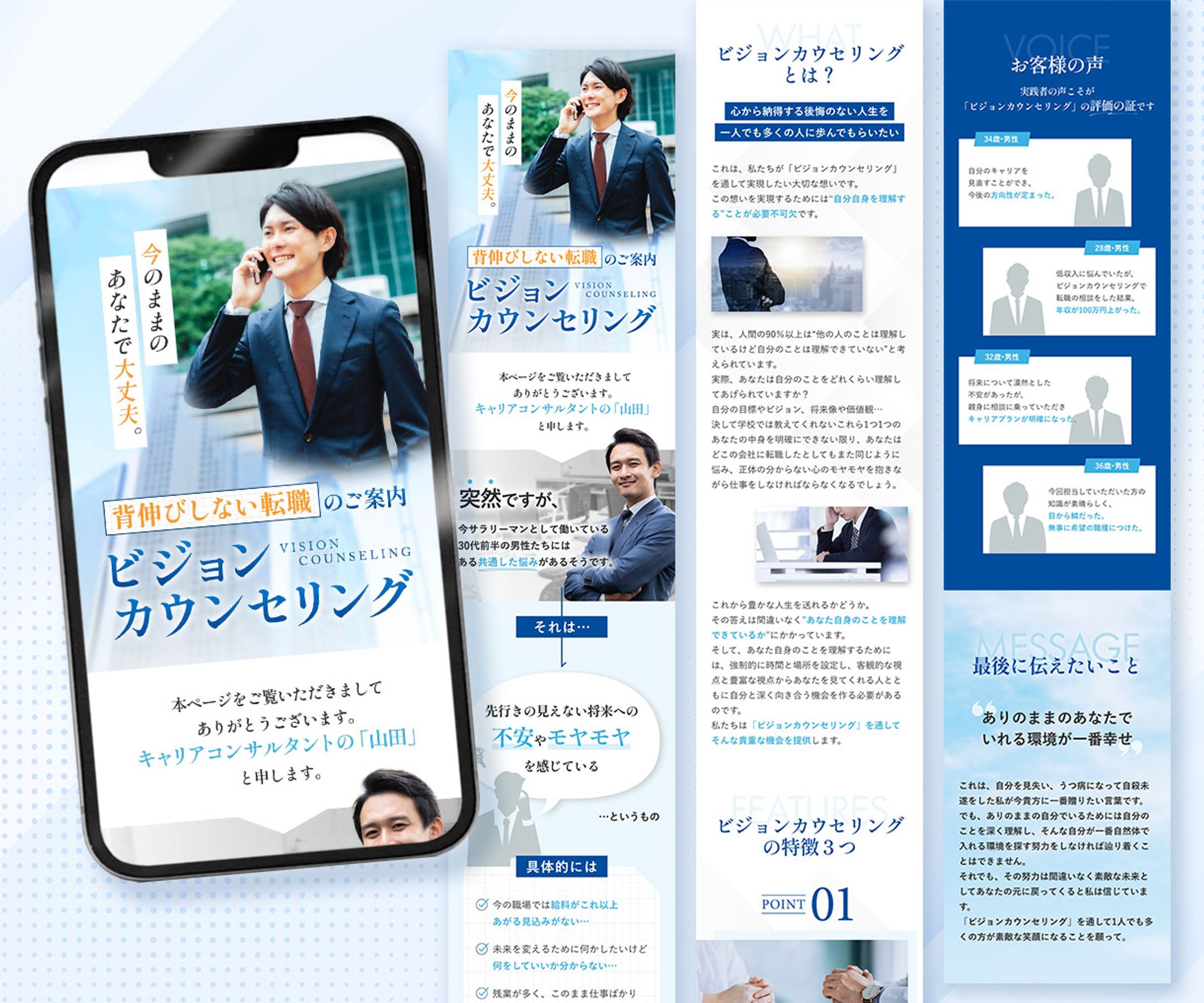 【LP】ビジネス系-1