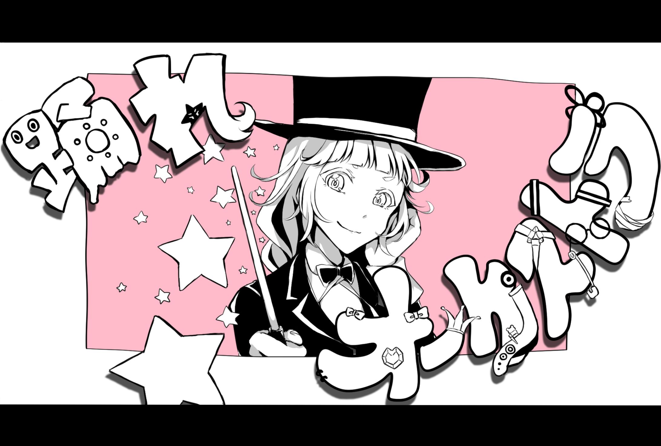 踊れオーケストラ使用イラスト-1