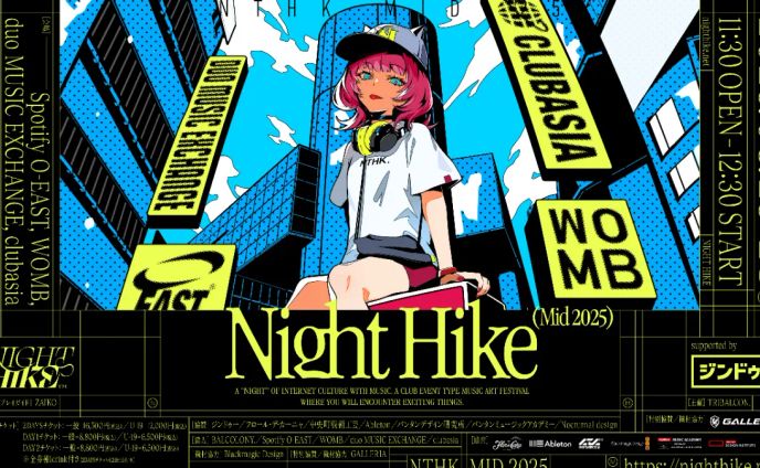 NIGHT HIKE 2025 MID 椎乃味醂