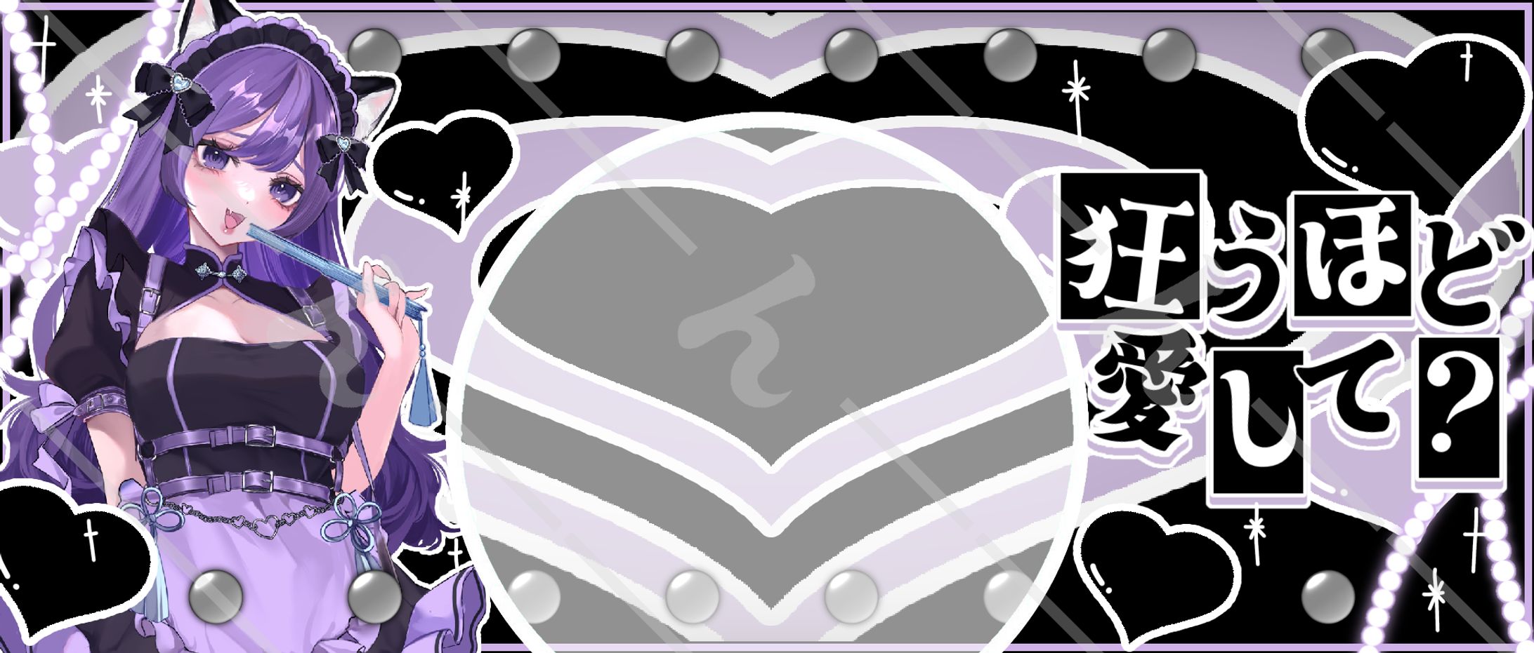 潤篠 くろむ。 様 IRIAMヘッダー-1