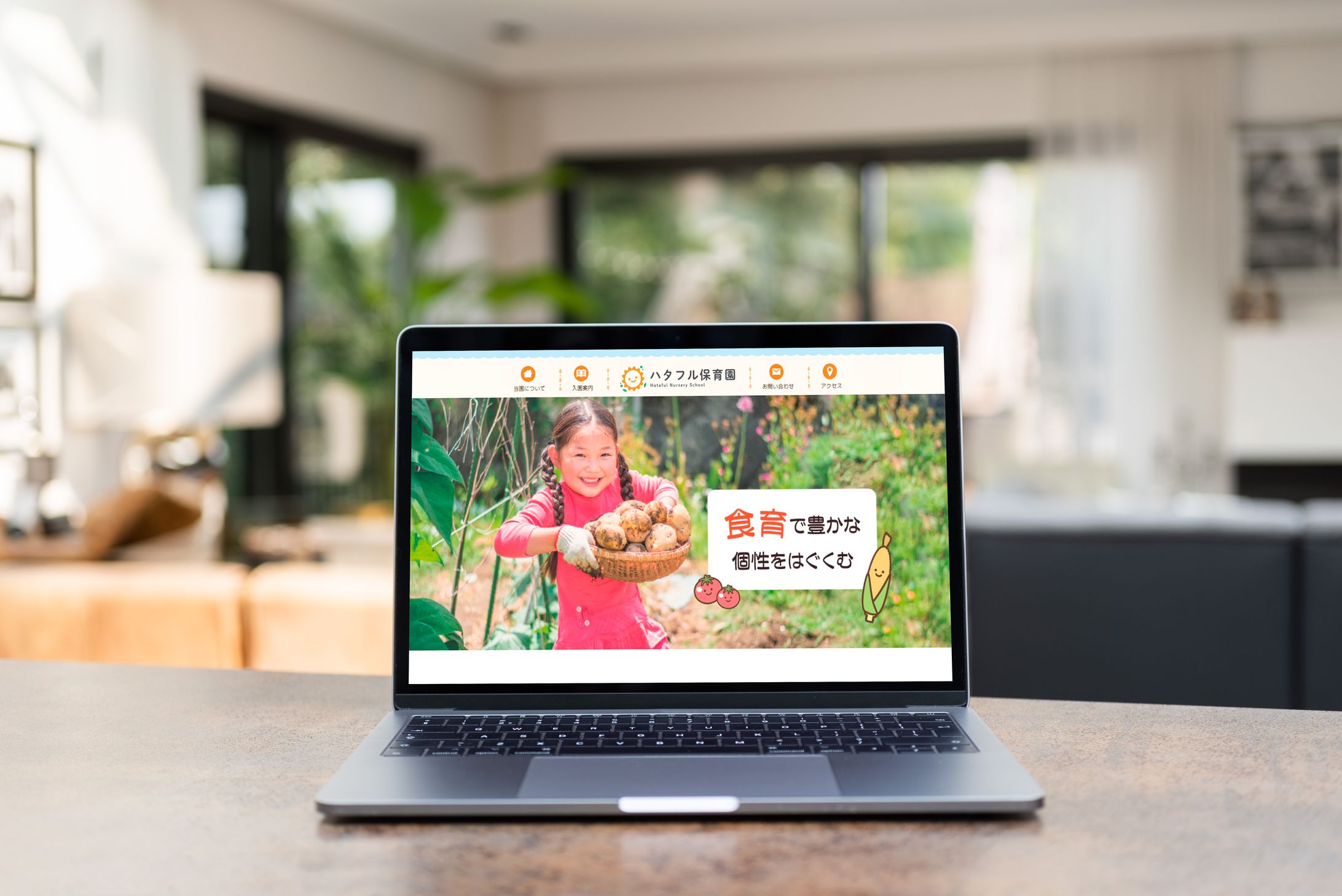 【架空案件】ハタフル保育園TOPページデザイン・コーディング-1