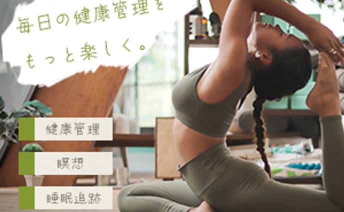 アプリ用バナー_HaelthyHabit