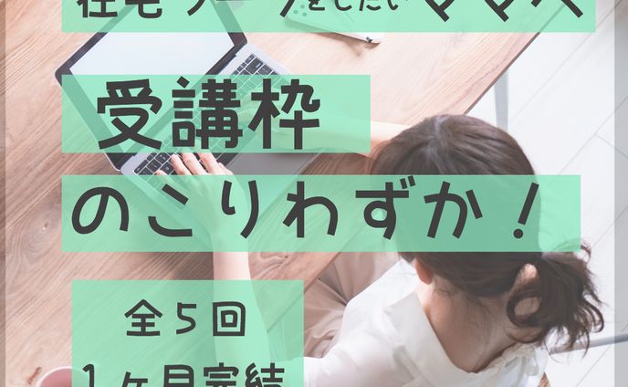 飾り過ぎないシンプルさ