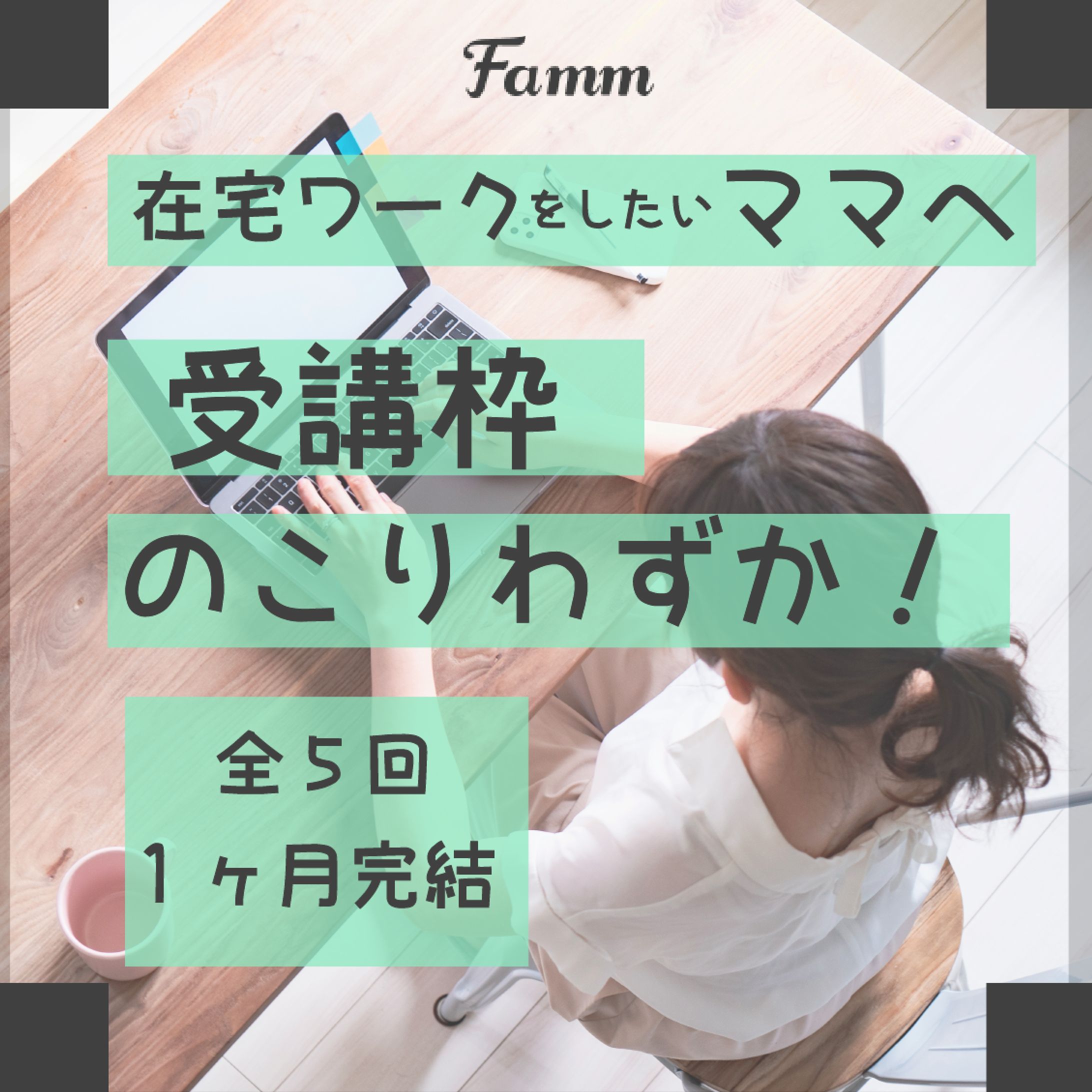 飾り過ぎないシンプルさ-1